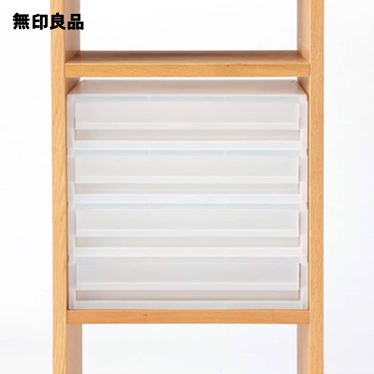 ポリプロピレン　小物収納ケース　ワイド　小・約幅37×奥行26×高さ9cm