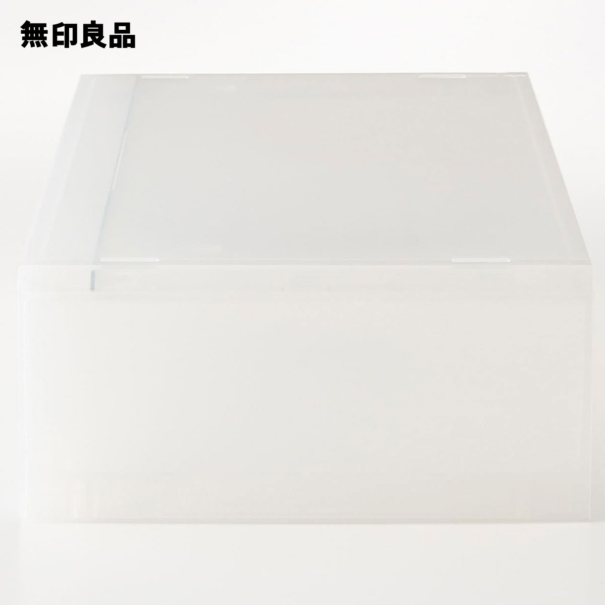 ポリプロピレン　小物収納ケース　ワイド　中・約幅37×奥行26×高さ12cm