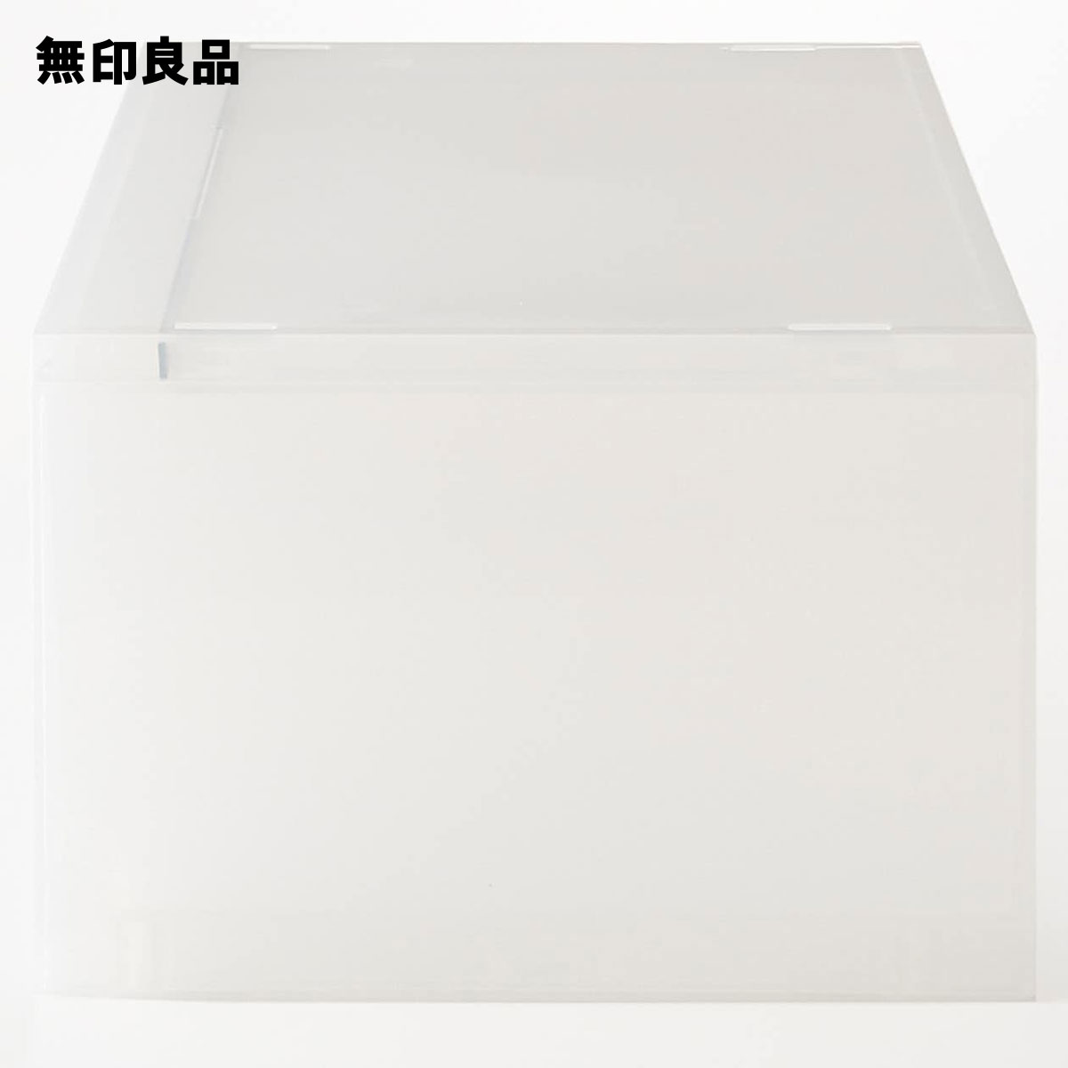 ポリプロピレン　小物収納ケース　ワイド　大・約幅37×奥行26×高さ17．5cm