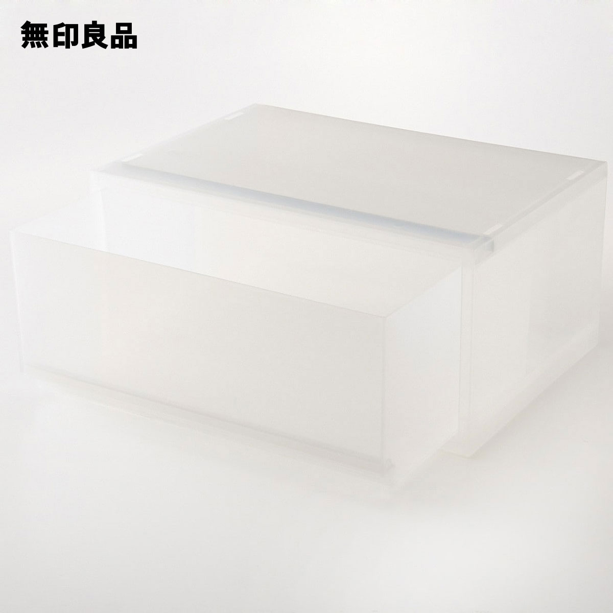 ポリプロピレン　小物収納ケース　ワイド　大・約幅37×奥行26×高さ17．5cm