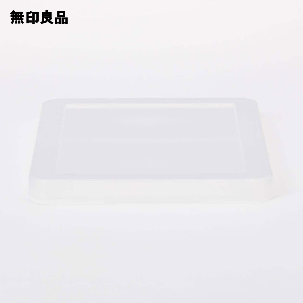 ポリプロピレン　収納ボックス　フタ・約幅37．5×奥行25．5×高さ2．5cm