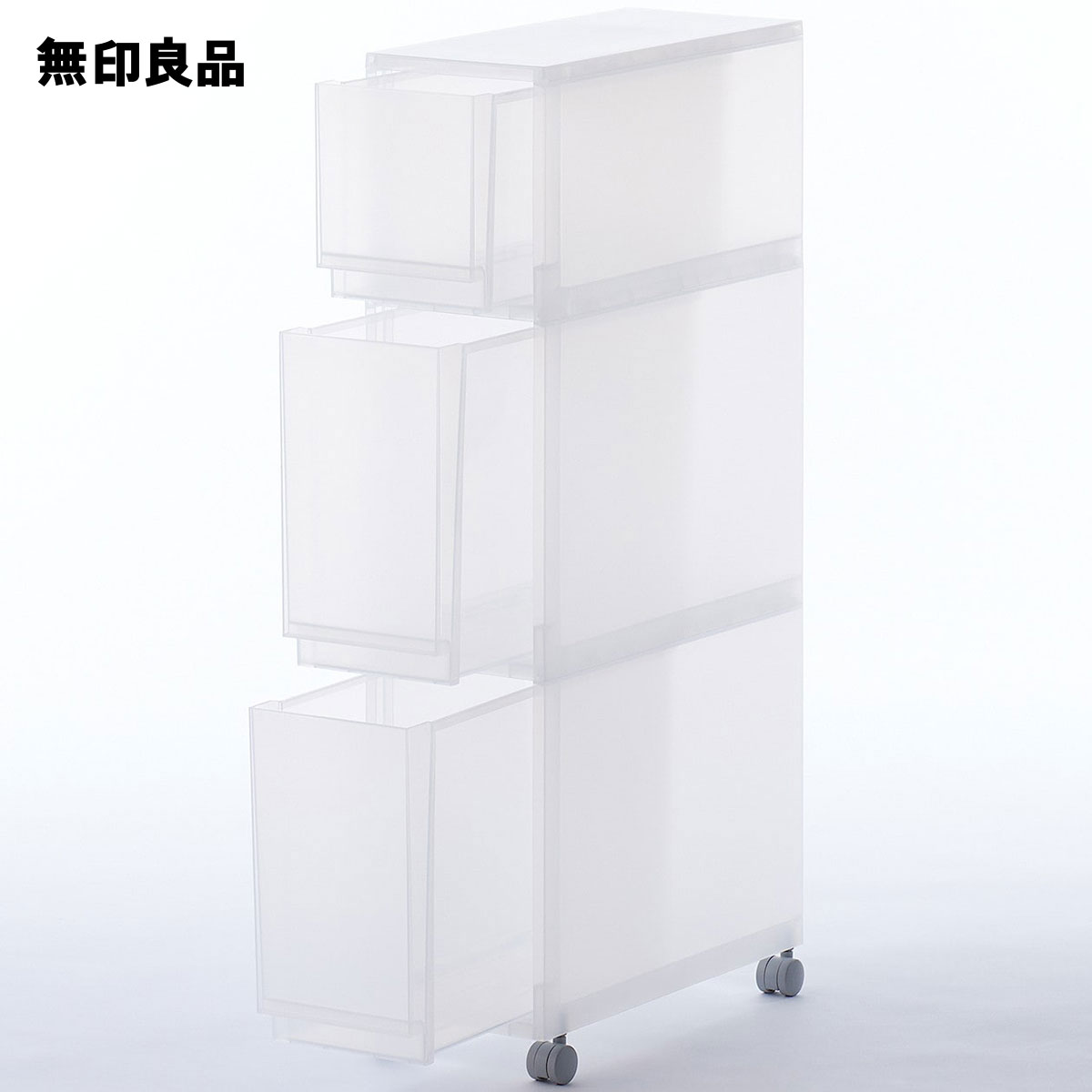 ポリプロピレン　収納ストッカー　キャスター付1・約幅18×奥行40×高さ83cm　収納ボックス