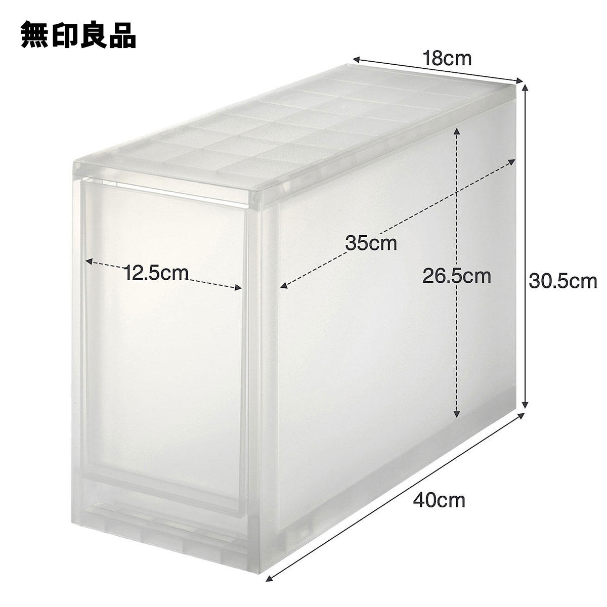 ポリプロピレン　収納ストッカー　追加用　大・約幅18×奥行40×高さ30．5cm　収納ボックス