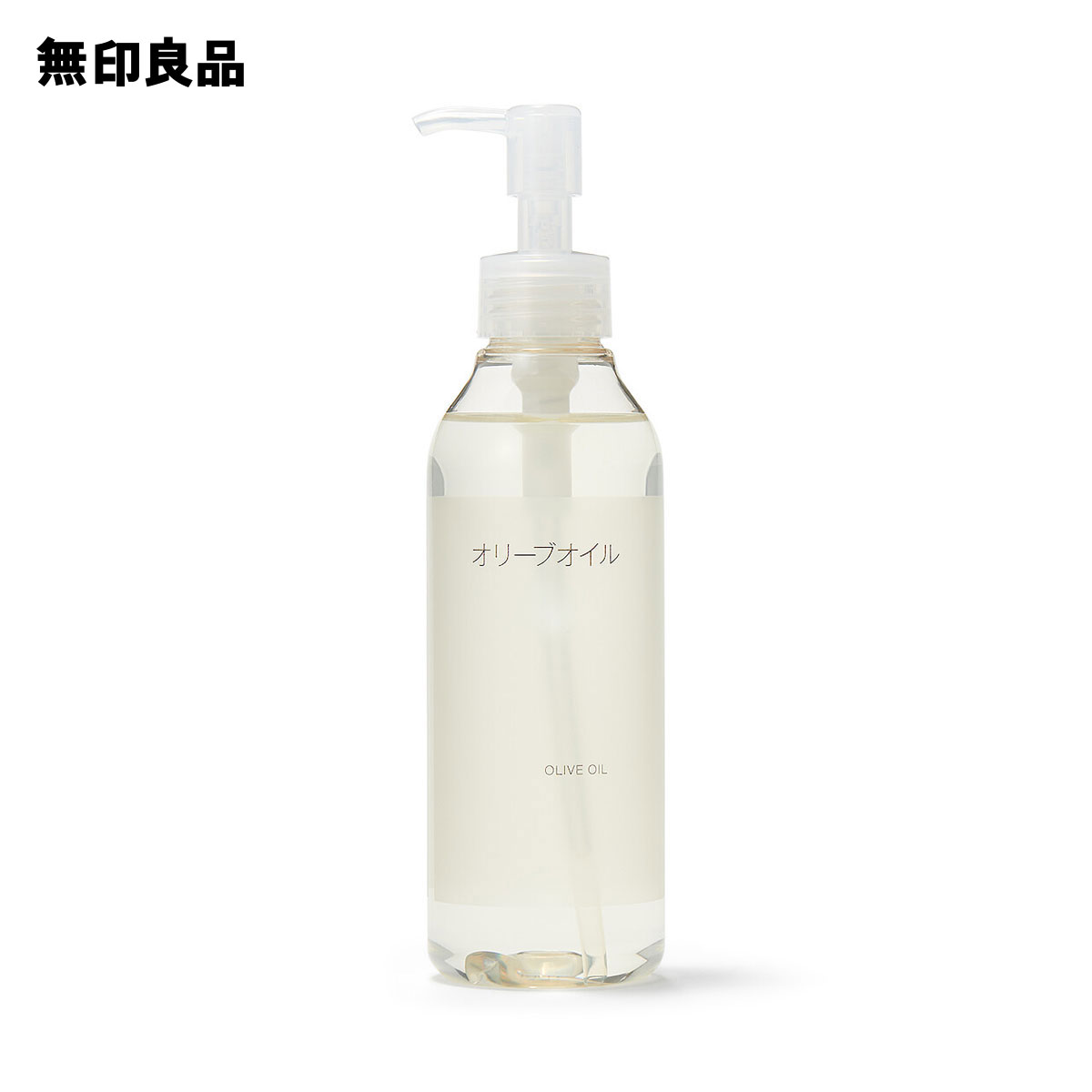 【無印良品 公式】オリーブオイル200mL
