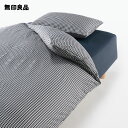 【無印良品 公式】再生ポリエステル 乾きやすい 掛ふとんカバー・ダブル・190×210cm用(3)