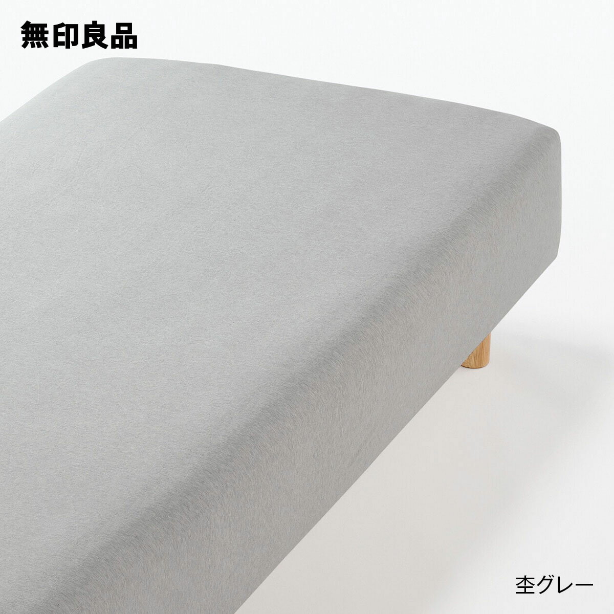 楽天市場】無印良品 ベッド マットレスの通販 楽天市場】無印良品 ベッド マットレスの通販