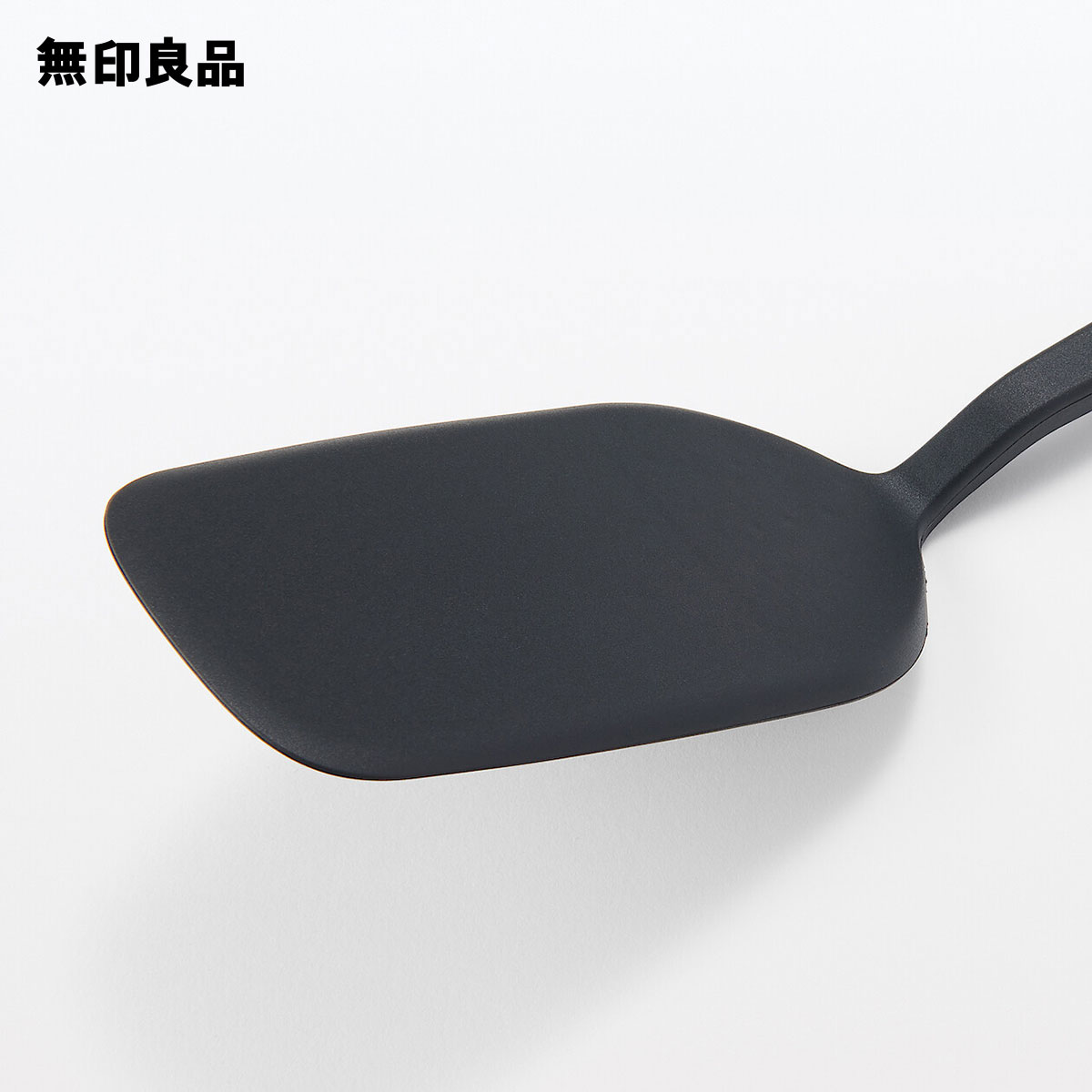 シリコーン　ロングターナー・約長さ30．5cm