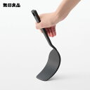 【無印良品 公式】シリコーン ロングターナー・約長さ30.5cm