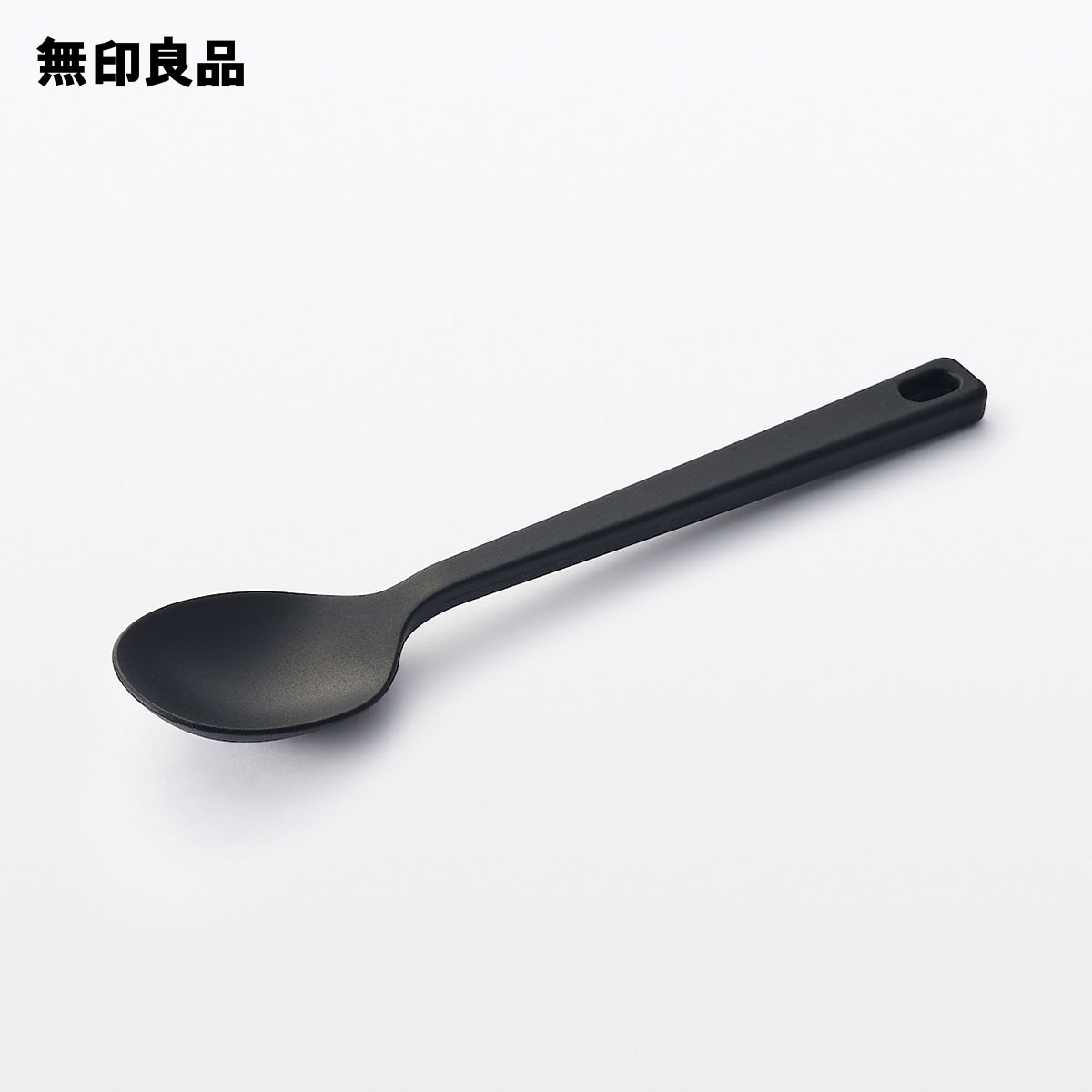 シリコーン　調理スプーン　スモール・約長さ25cm