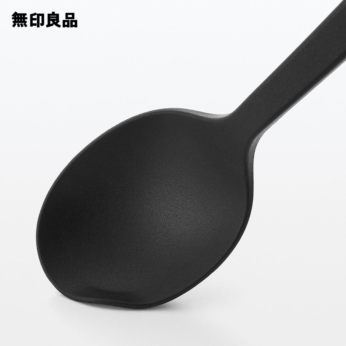 シリコーン　調理スプーン　スモール・約長さ25cm