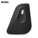 【無印良品 公式】シリコーン スクレーパー・約長さ11cm