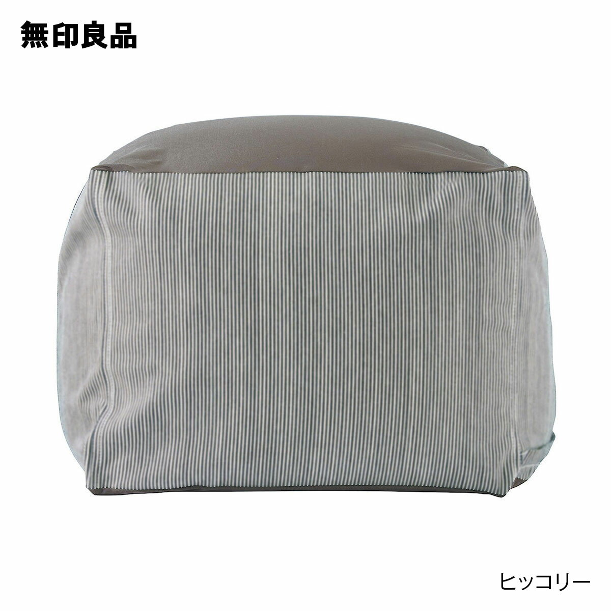 楽天市場】体にフィットするソファ 無印の通販 楽天市場】体にフィットするソファ 無印の通販
