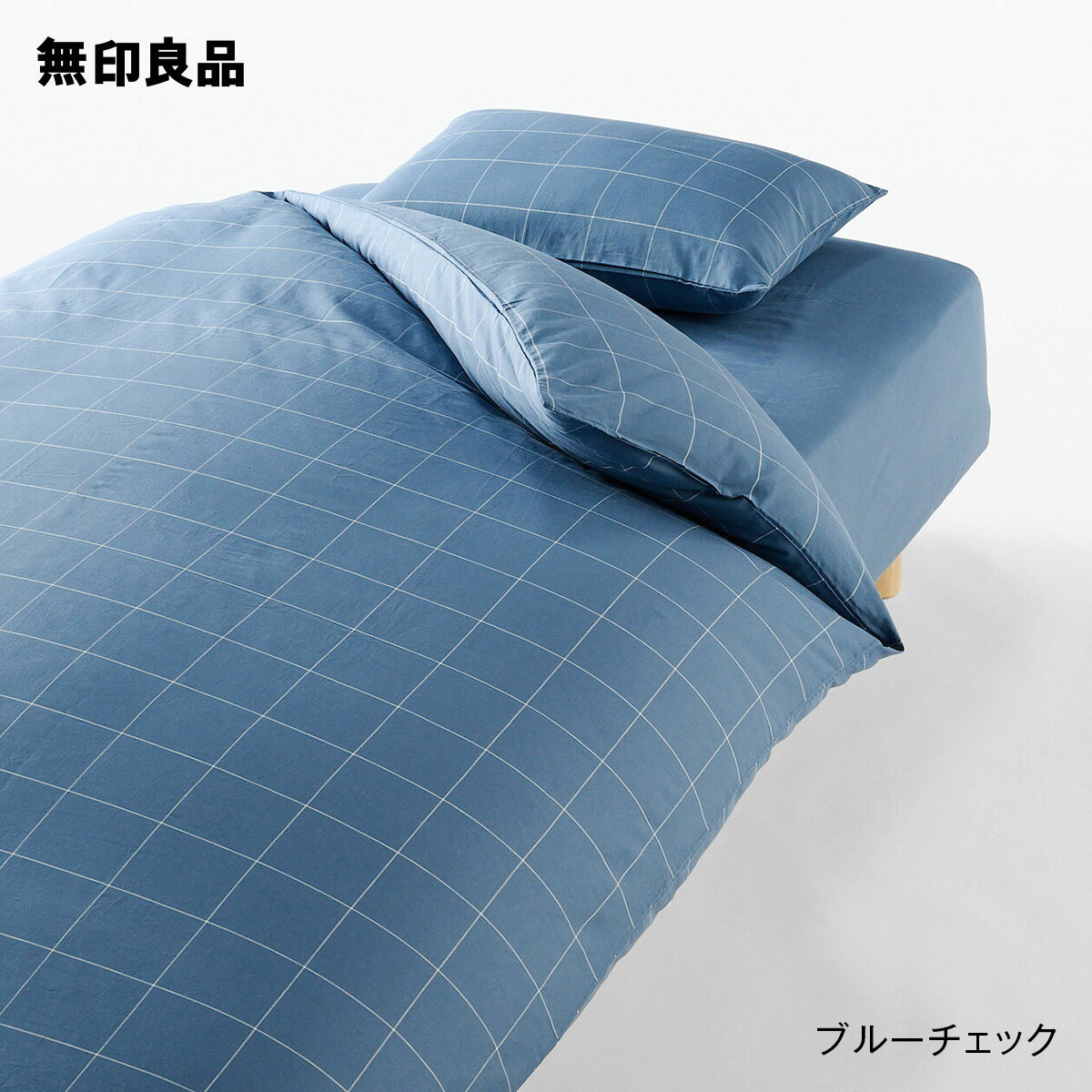 楽天市場】無印良品 ベッド シングルの通販 楽天市場】無印良品 ベッド シングルの通販