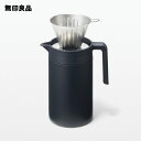 【無印良品 公式】広口で洗いやすい 保温保冷 卓上ポット・黒 1.3L