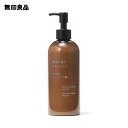 【無印良品 公式】精油の香り ボディミルク ひのき&ラベンダーの香り・300mL
