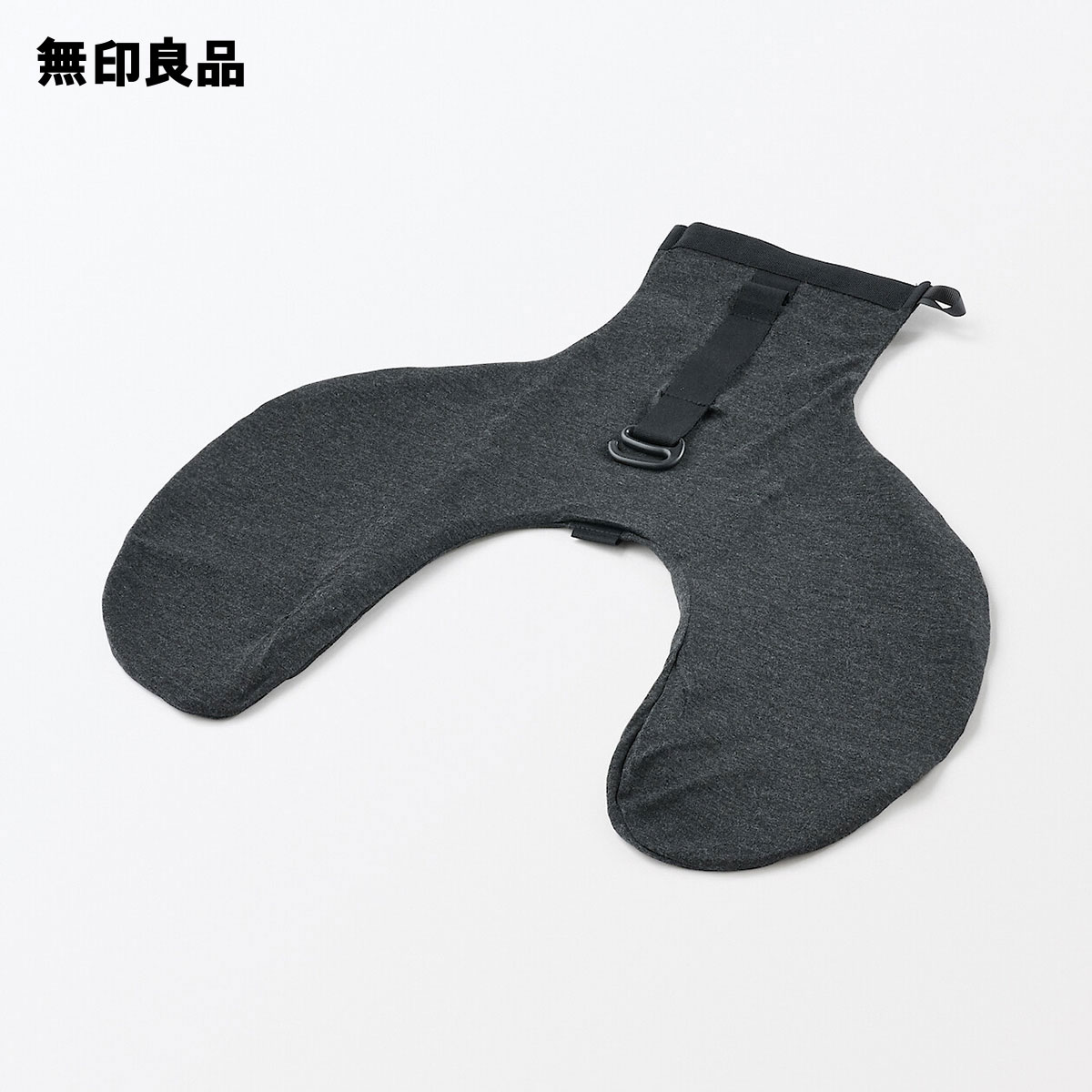 ふうっとふくらむネッククッション・ダークグレー　約34×33cm