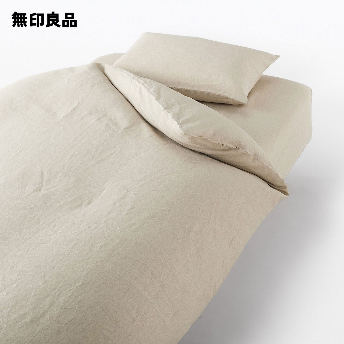 楽天市場】無印良品 ふとんカバーの通販 楽天市場】無印良品 ふとんカバーの通販