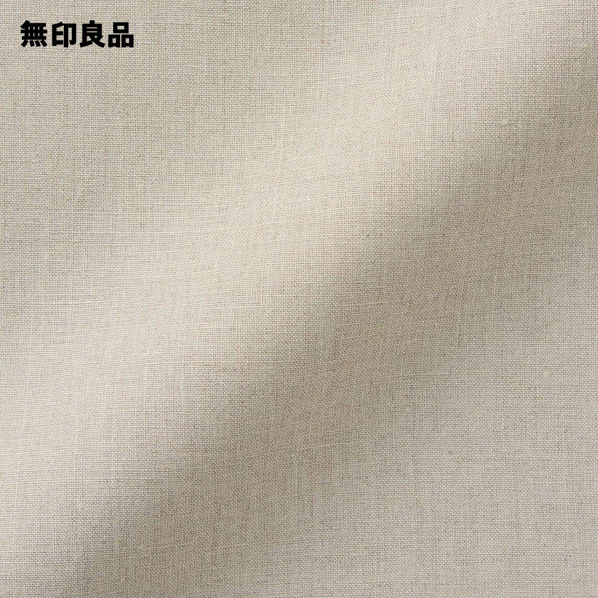 麻平織　掛ふとんカバー・セミダブル・170×210cm用