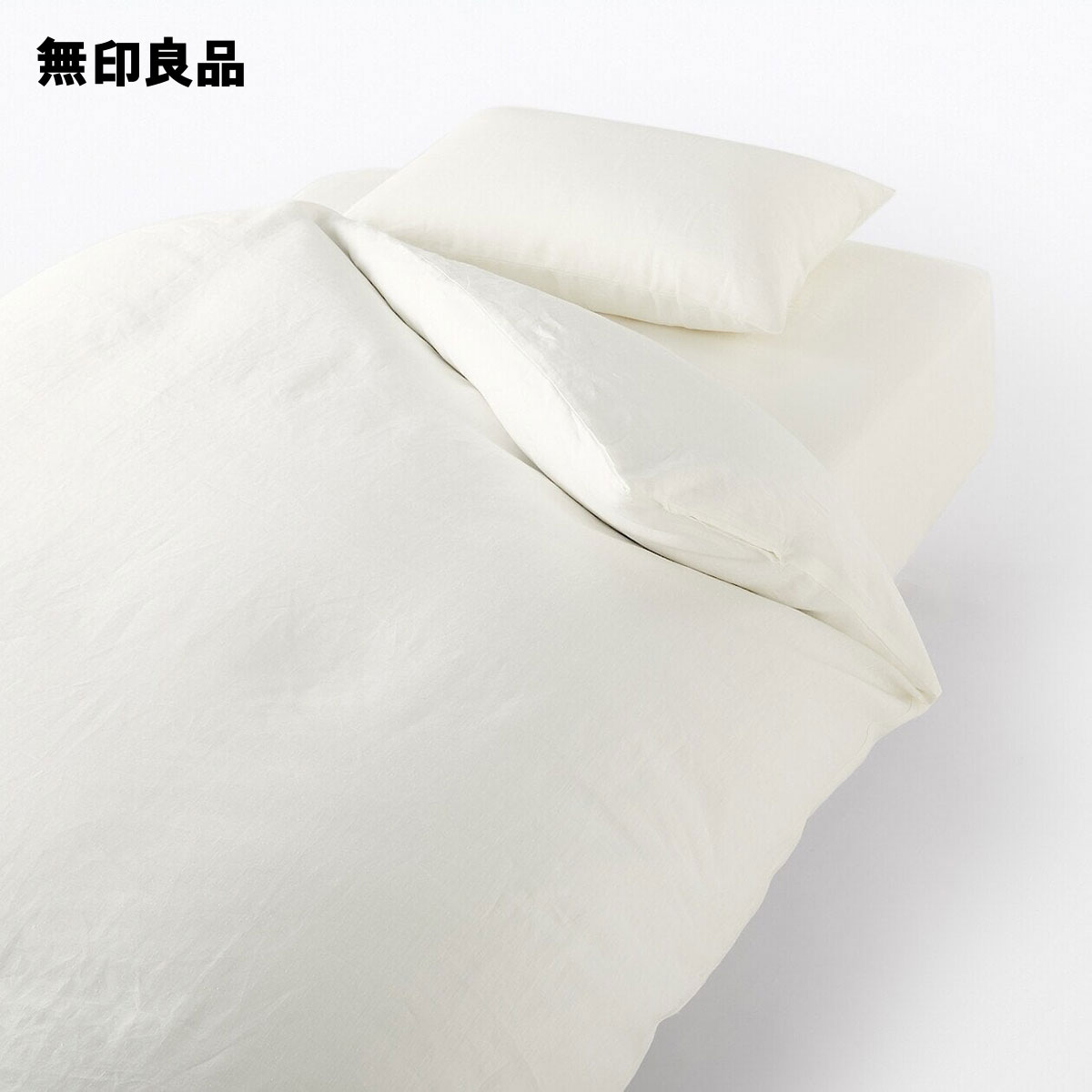 麻平織　ボックスシーツ・シングル・100×200×18‐28cm用