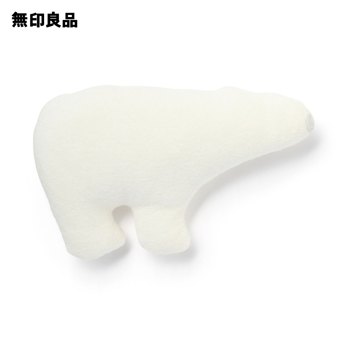 ポケット付き　動物クッション（ホッキョクグマ）・26×16．5cm