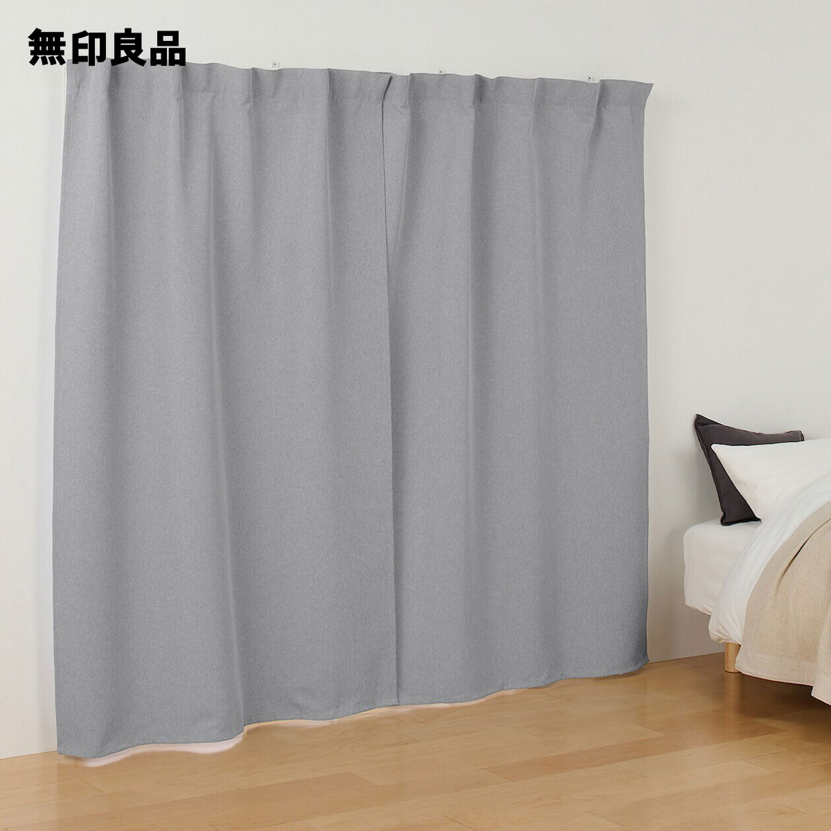 【新生活】遮光性　ポリエステル平織りノンプリーツカーテン・2枚組・幅100×丈200cm用