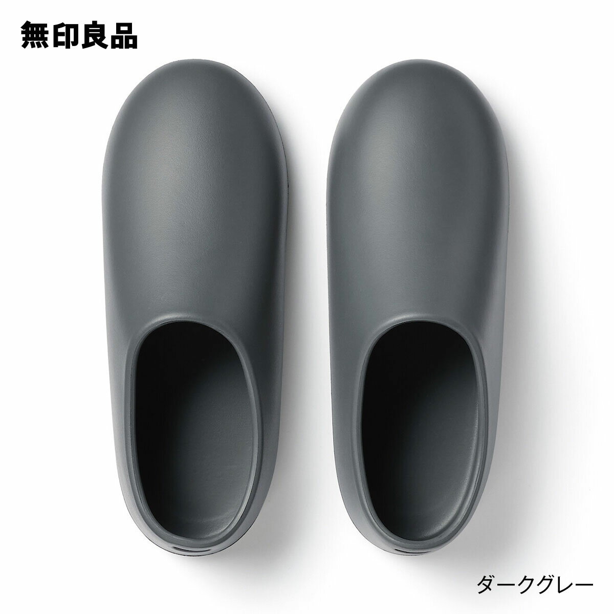 【無印良品 公式】EVA　吊るせるやわらかバススリッパ・L・約25．0‐27．0cmのサムネイル