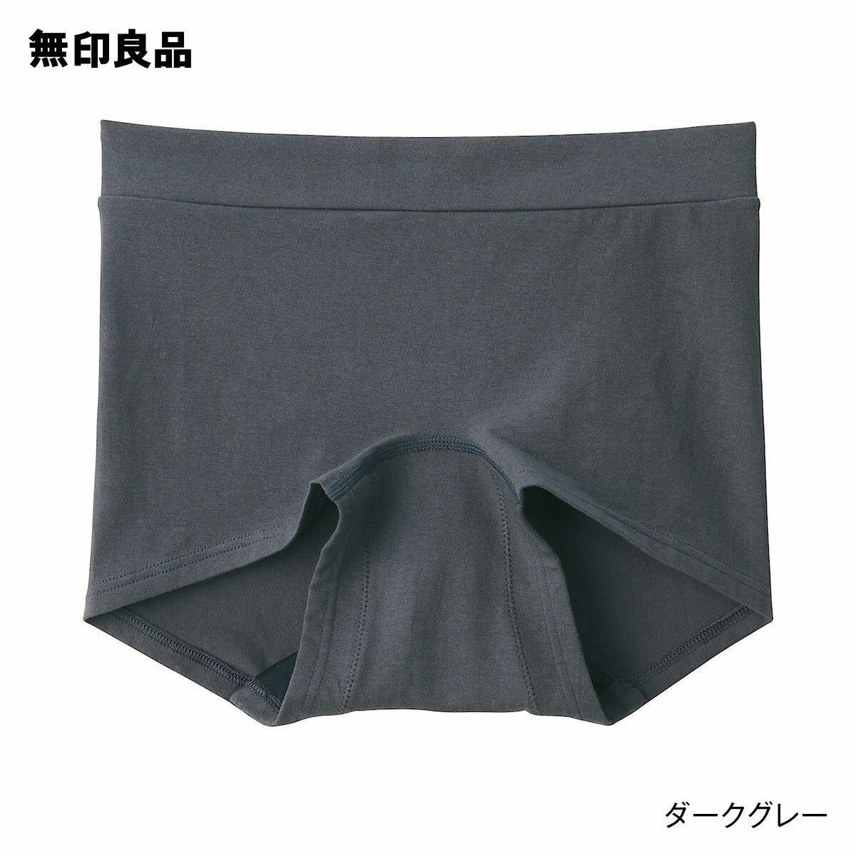 ♡tama♡さま専用 無印良品ボクサーパンツM黒14枚セット 新品 楽天市場】無印 ボクサーの通販