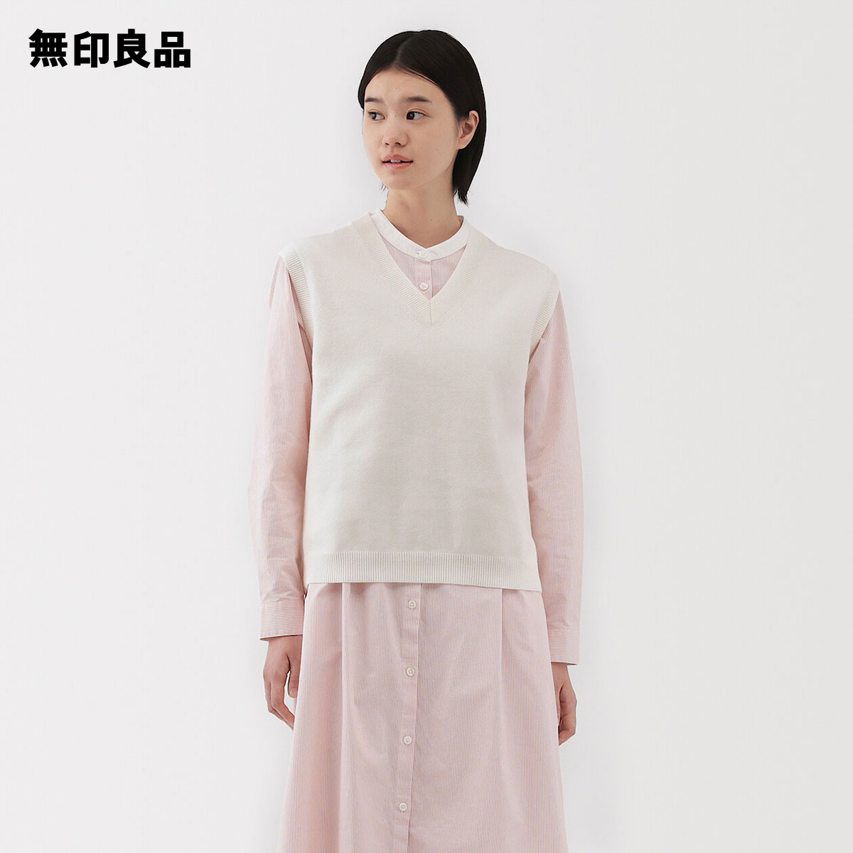 婦人 洗えるニットVネックベスト【無印良品 公式】
