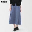 【無印良品 公式】婦人 乾きやすい ブロードフレアスカート