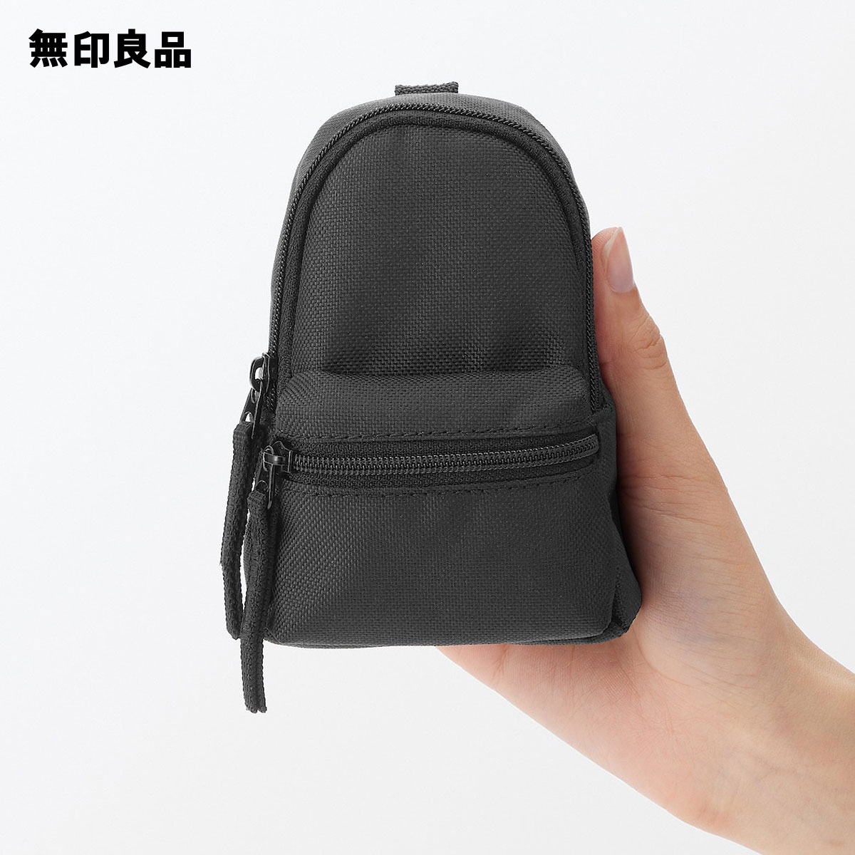 ミニ 撥水リュックサック【無印良品 公式】のサムネイル