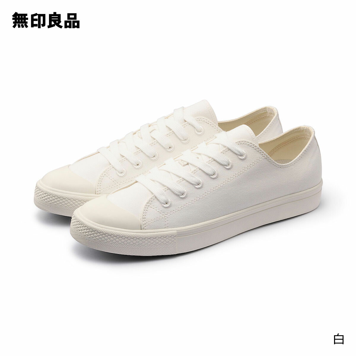 【無印良品 公式】紳士 疲れにくい 撥水スニーカーのサムネイル