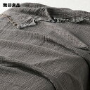 【無印良品 公式】三重ガーゼ ケット・シングル・140×200cm・チャコールグレー