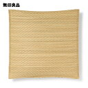 【無印良品 公式】イ草 ミニクッション・35×35cm