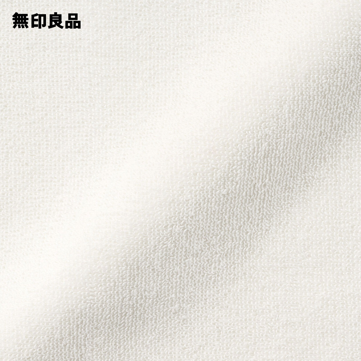 カラーステッチパイル織りフェイスタオル・34×85cm・アイボリー