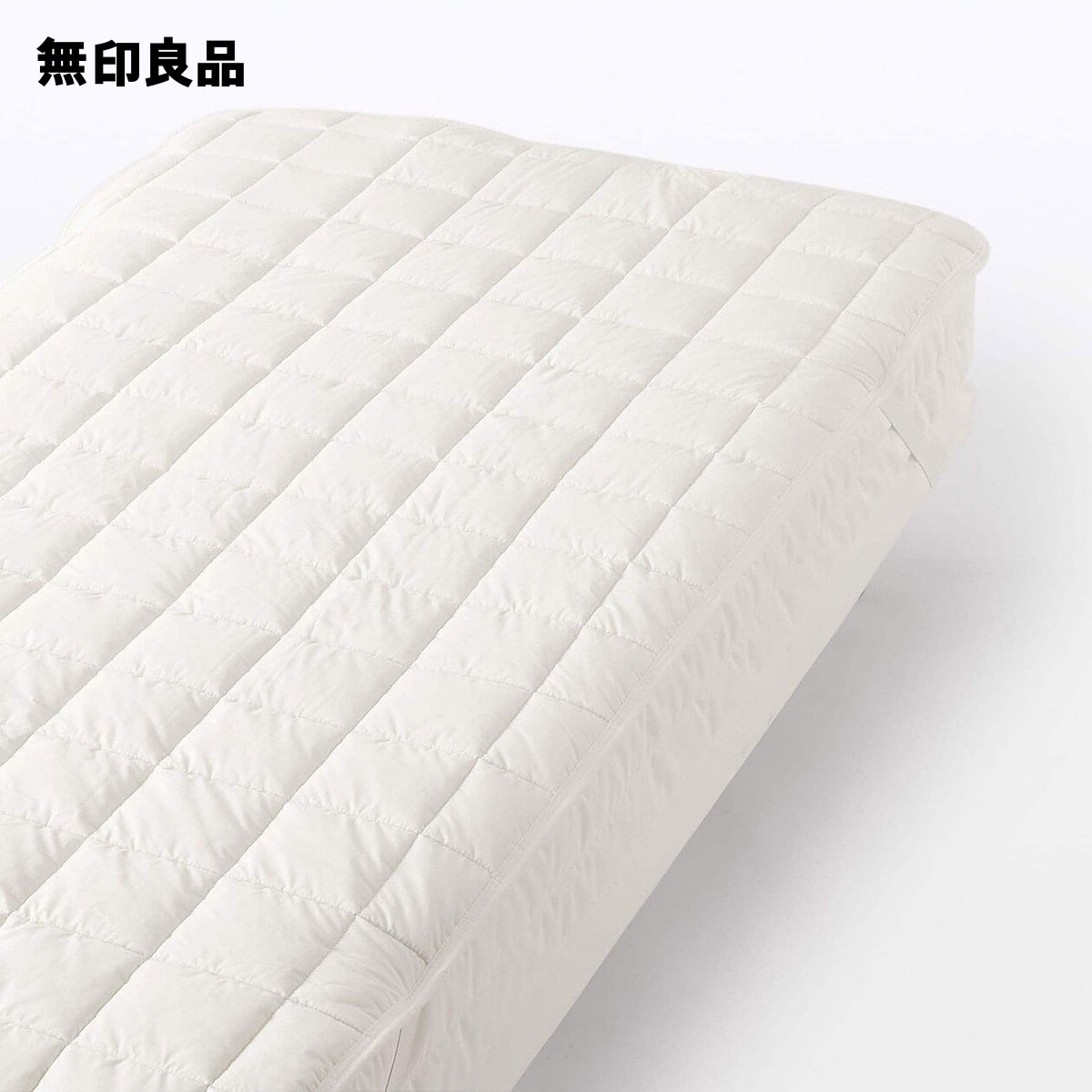 無印良品のウール混わたベッドパッド・ゴム付／D・140×200cm(布団・寝具)
