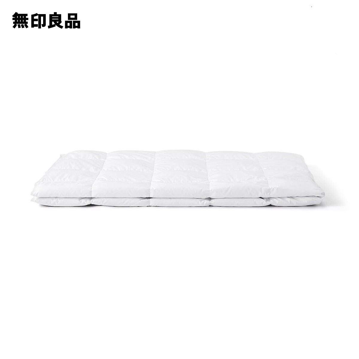 楽天市場】良品計画 無印良品 グレー羽毛掛ふとん・二層式 楽天市場】良品計画 無印良品 グレー羽毛掛ふとん・二層式