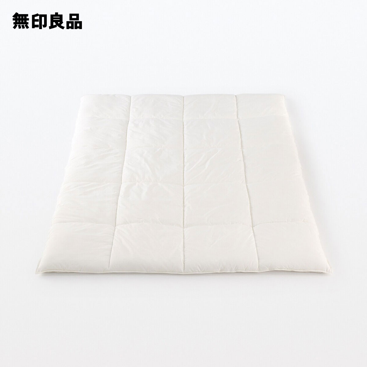 防ダニ　再生ポリエステルわた混掛ふとん・厚手／S・150×210cm【無印良品 公式
