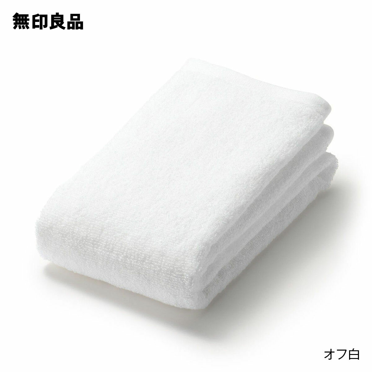 【まとめ売り】ふっくらパイルフェイスタオル・15枚組・34×85cm