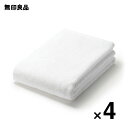 【無印良品 公式】【まとめ売り】ふっくらパイルバスタオル・4枚組・60×120cm
