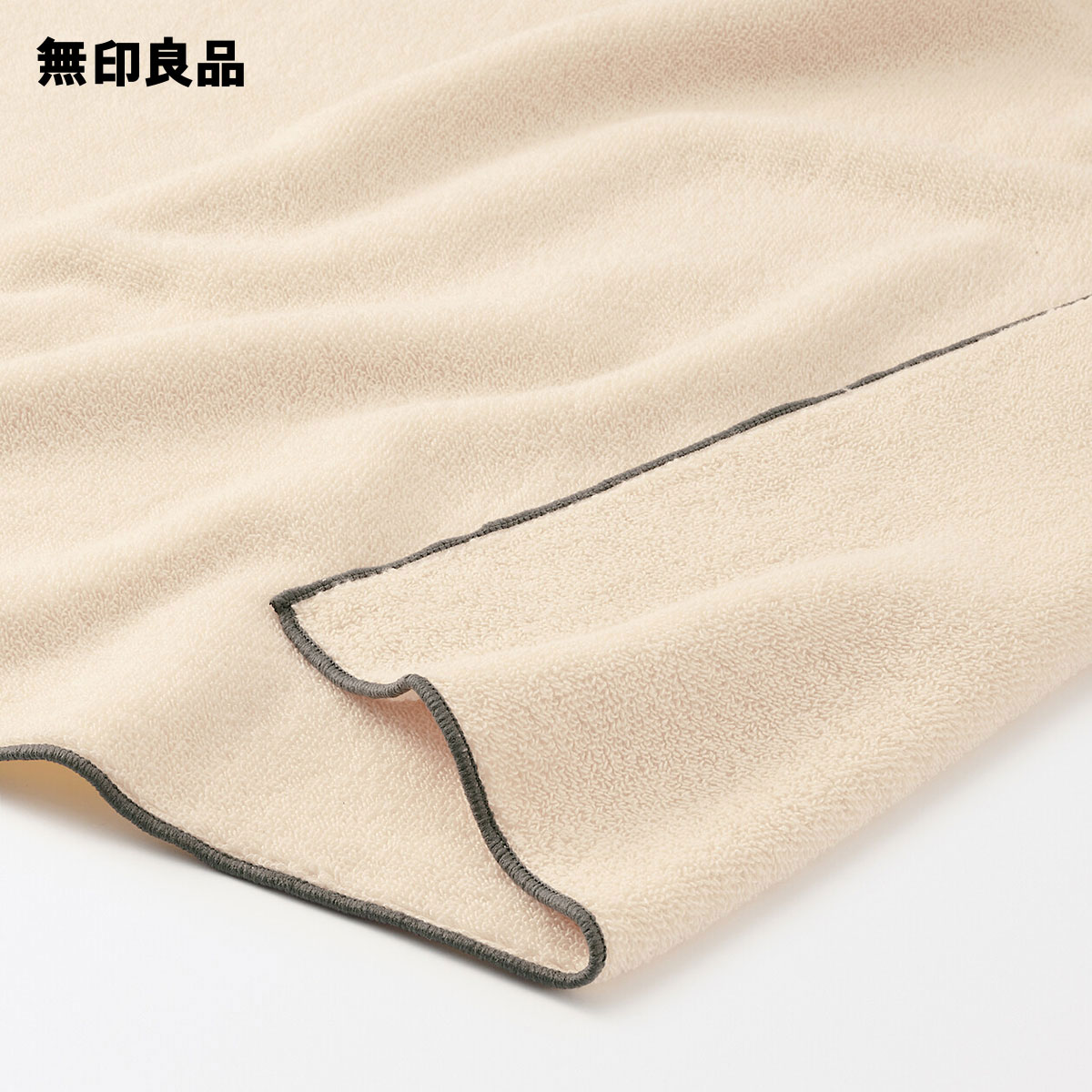 ループ付きパイル織ハーフケット・100×140cm