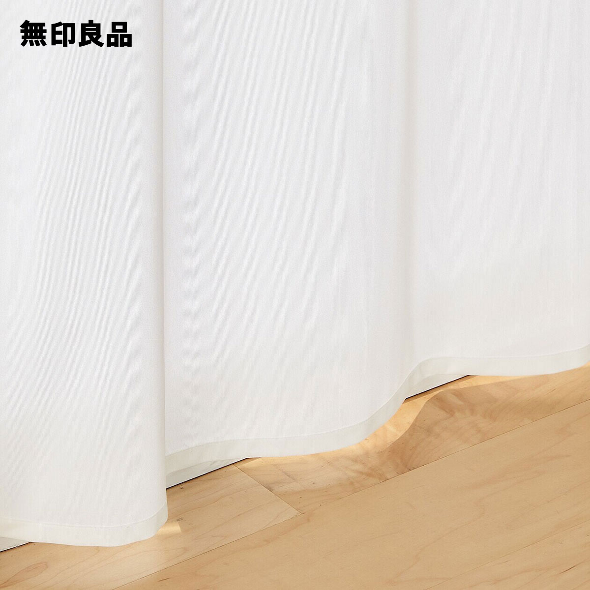 花粉をキャッチし熱を通しにくいレースノンプリーツカーテン・幅100×丈176cm用・オフ白