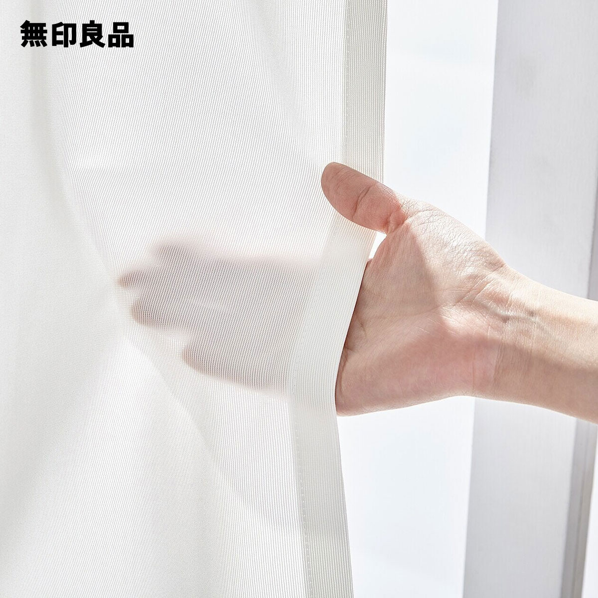 花粉をキャッチし熱を通しにくいレースノンプリーツカーテン・幅100×丈176cm用・オフ白