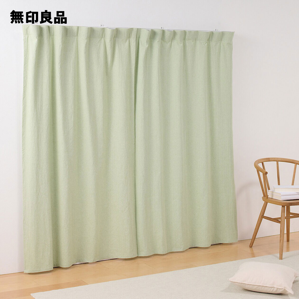綿洗いざらし平織ノンプリーツカーテン・幅100×丈200cm用・グリーン