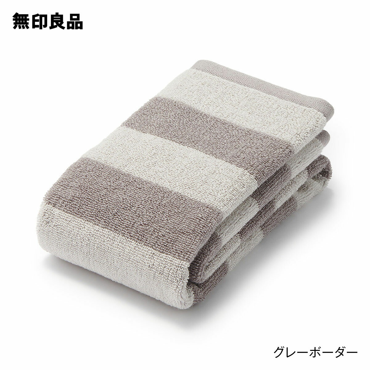 【まとめ売り】ふっくらパイルフェイスタオル（柄）・15枚組・34×85cm