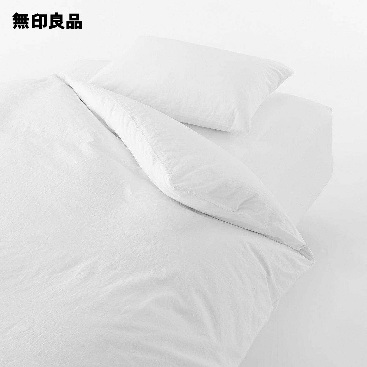 洗いざらしボックスシーツ・S・100×200×18‐28cm用