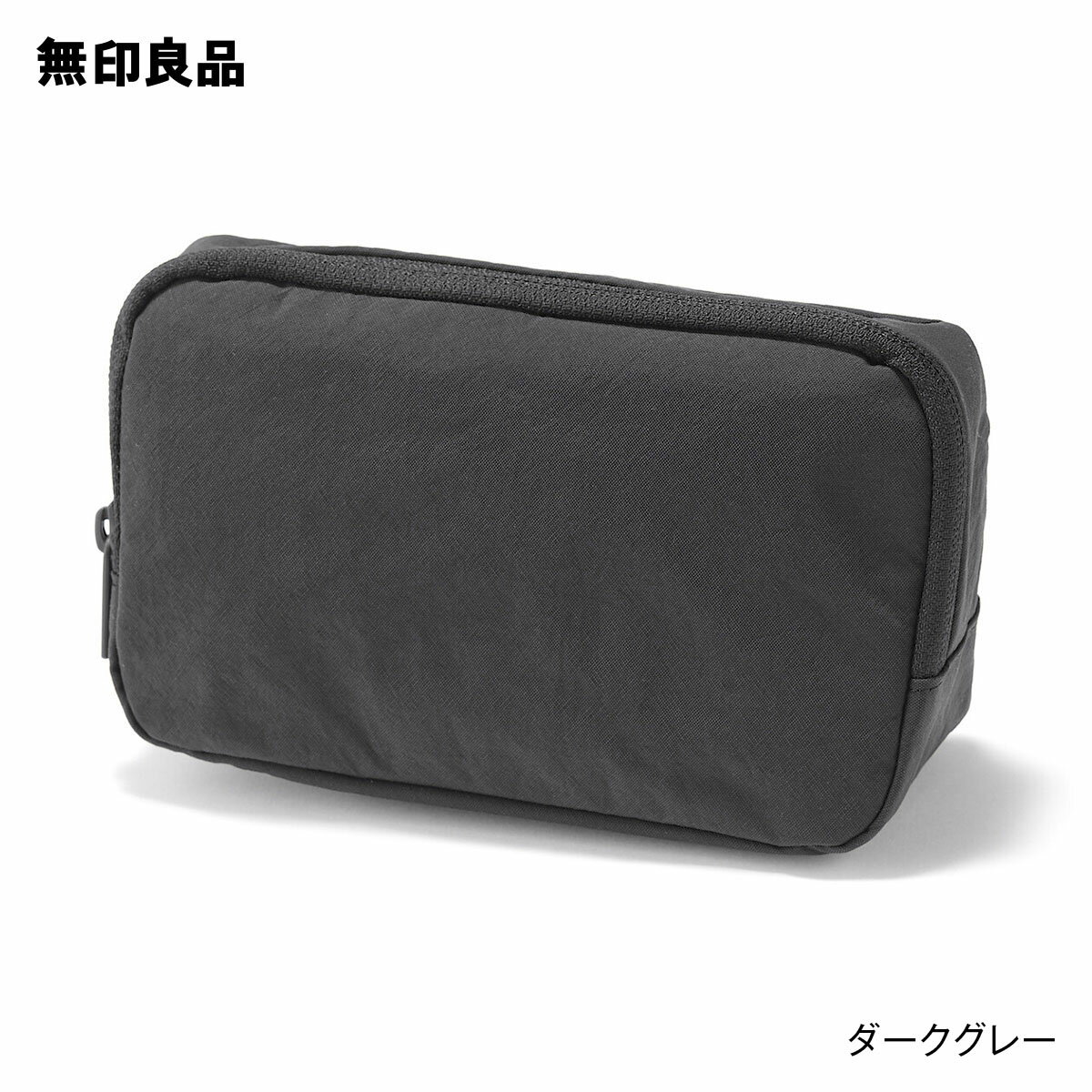 リンクルナイロン　大きく開くポーチ・L　約18×11．5×7cm