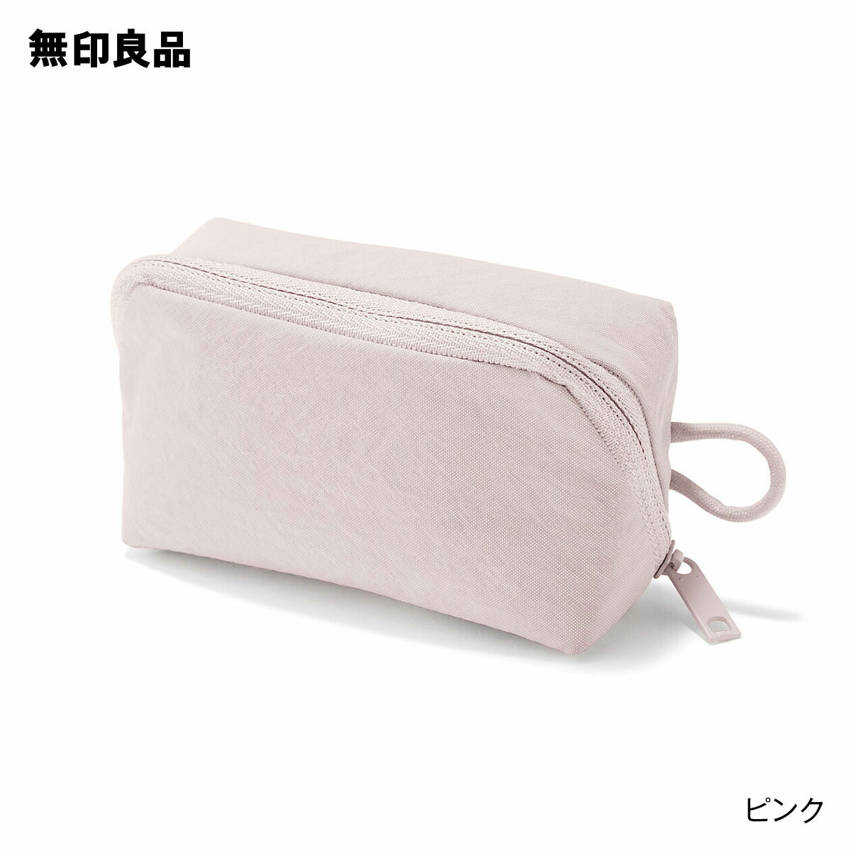 リンクルナイロン　大きく開くポーチ・S　約11×6×3．5cm