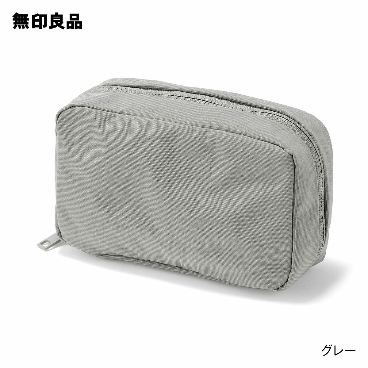 リンクルナイロン　大きく開くポーチ・M　約15×9×4．5cm