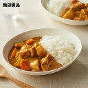 【無印良品 公式】辛くないりんごと炒め玉ねぎのカレールー・150g(6皿分)・10個セット