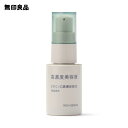 【無印良品 公式】高濃度美容液 ビタミンC誘導体配合・30mL